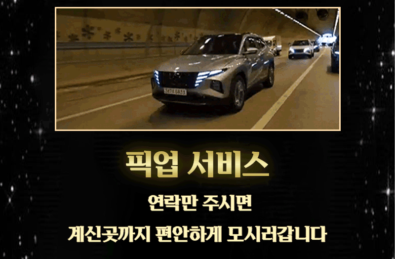 업체 안내 이미지